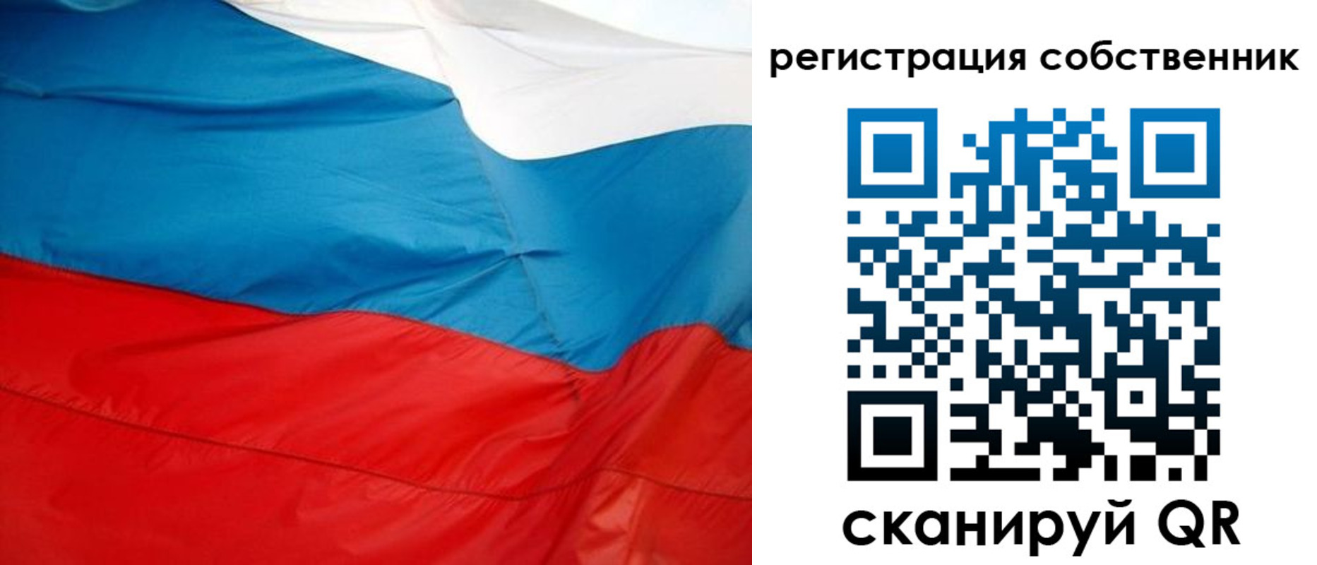 временная регистрация надежно в Воронеже